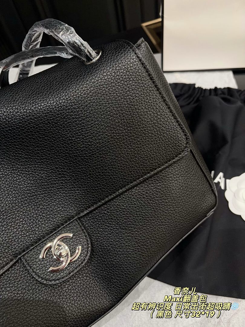 Chanel Maxi Flap Bag · 6444 — תמונה 13
