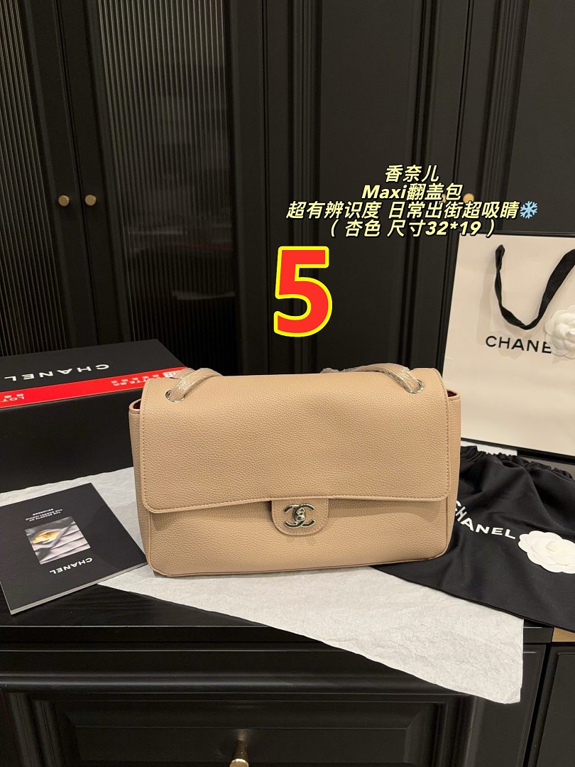Chanel Maxi Flap Bag · 6444 — תמונה 2