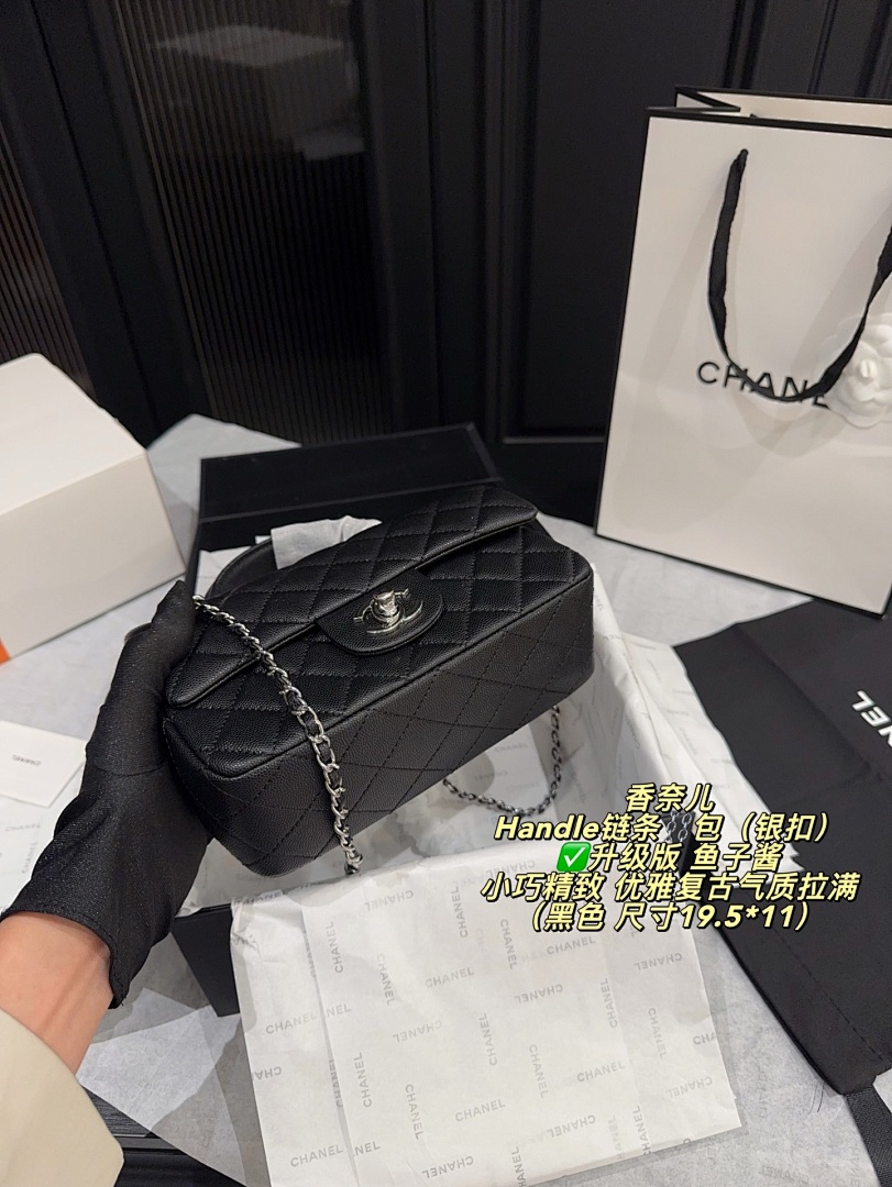 Chanel — תיק כתף · 6018 — תמונה 4