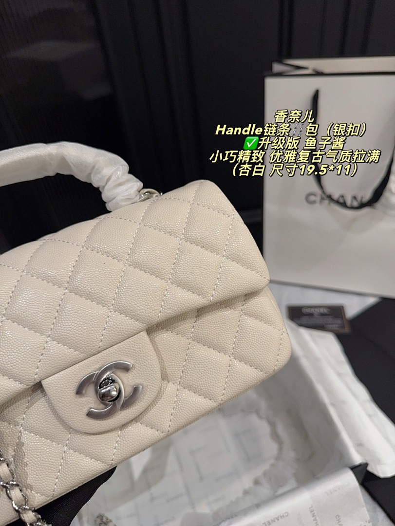 Chanel — תיק כתף · 6018 — תמונה 14