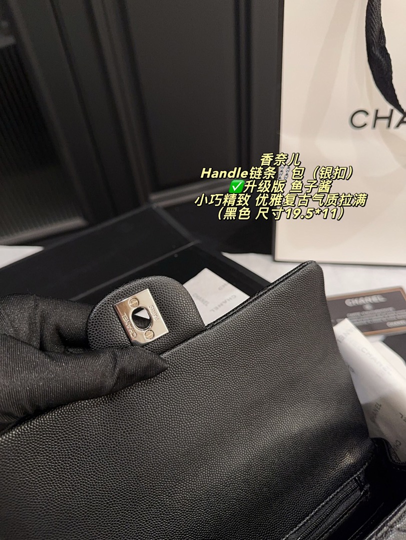 Chanel — תיק כתף · 6018 — תמונה 2