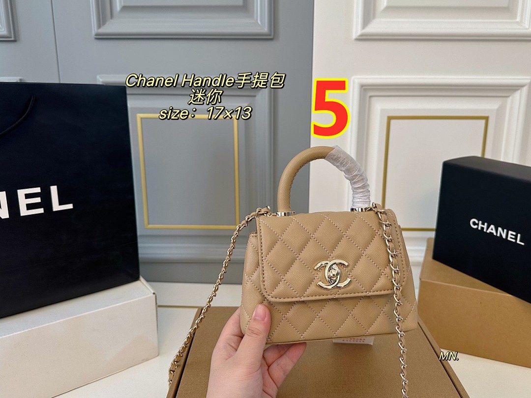 Chanel Coco Handle · 5671 — תמונה 2