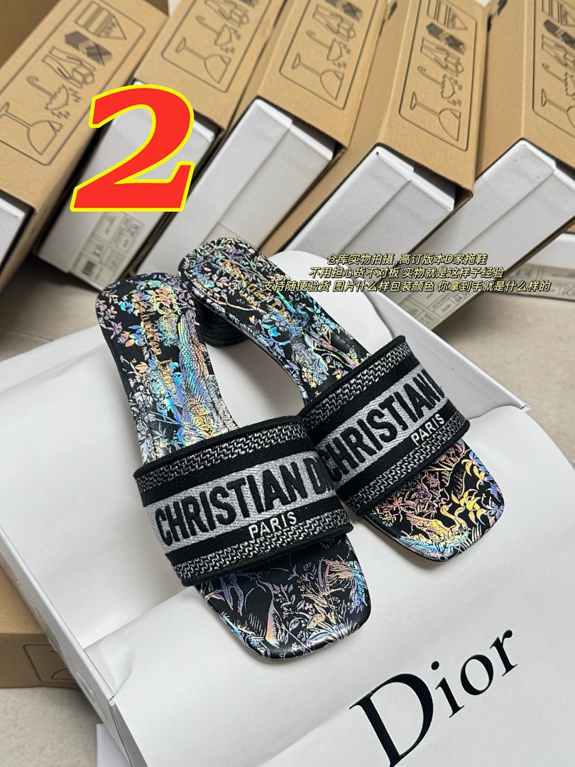 Dior Dway · 5191 — תמונה 3