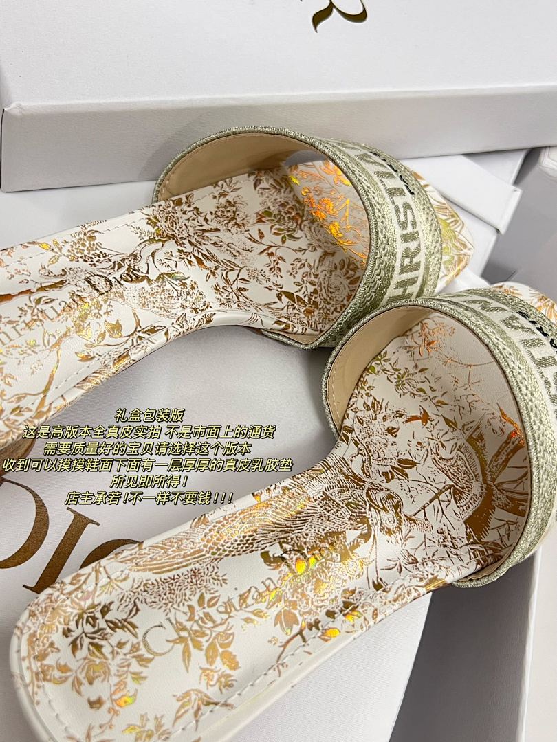 Dior Dway · 5191 — תמונה 20