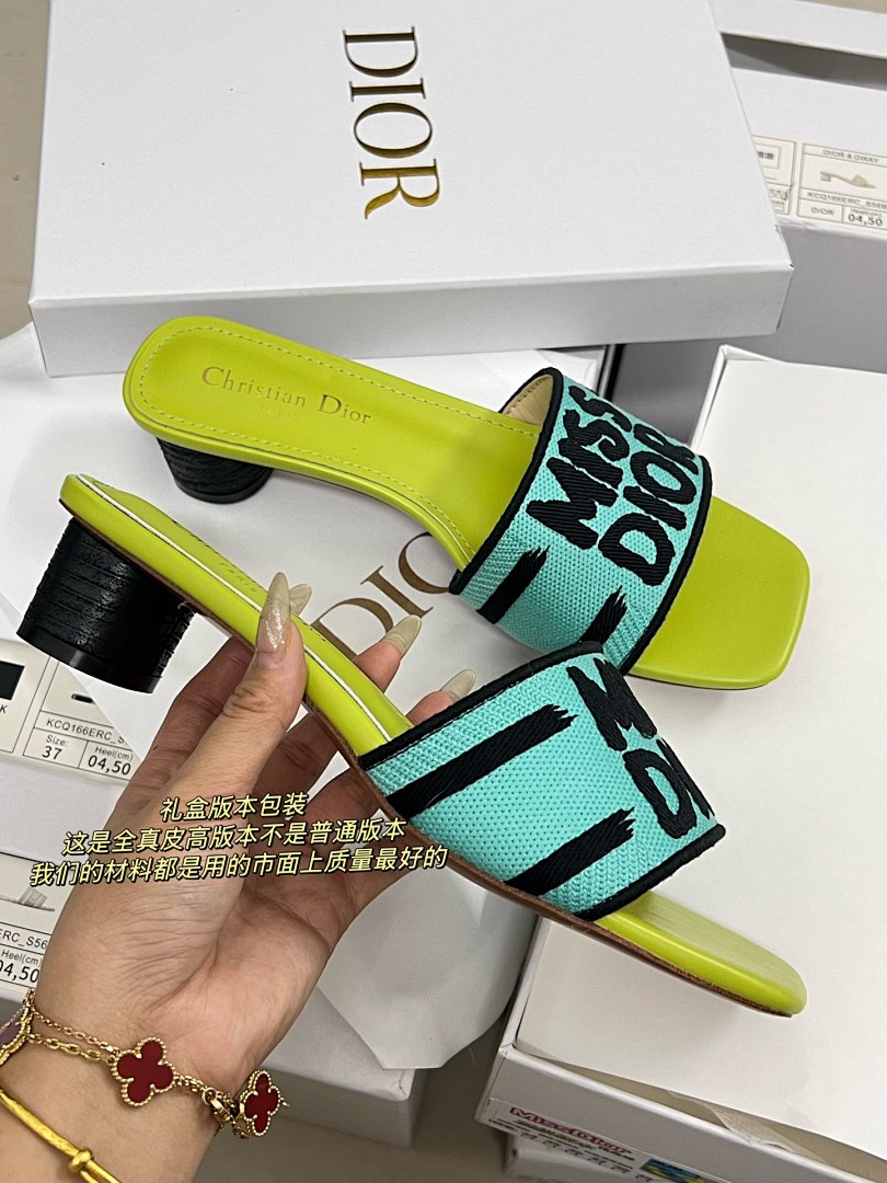 Dior Dway · 5191 — תמונה 33