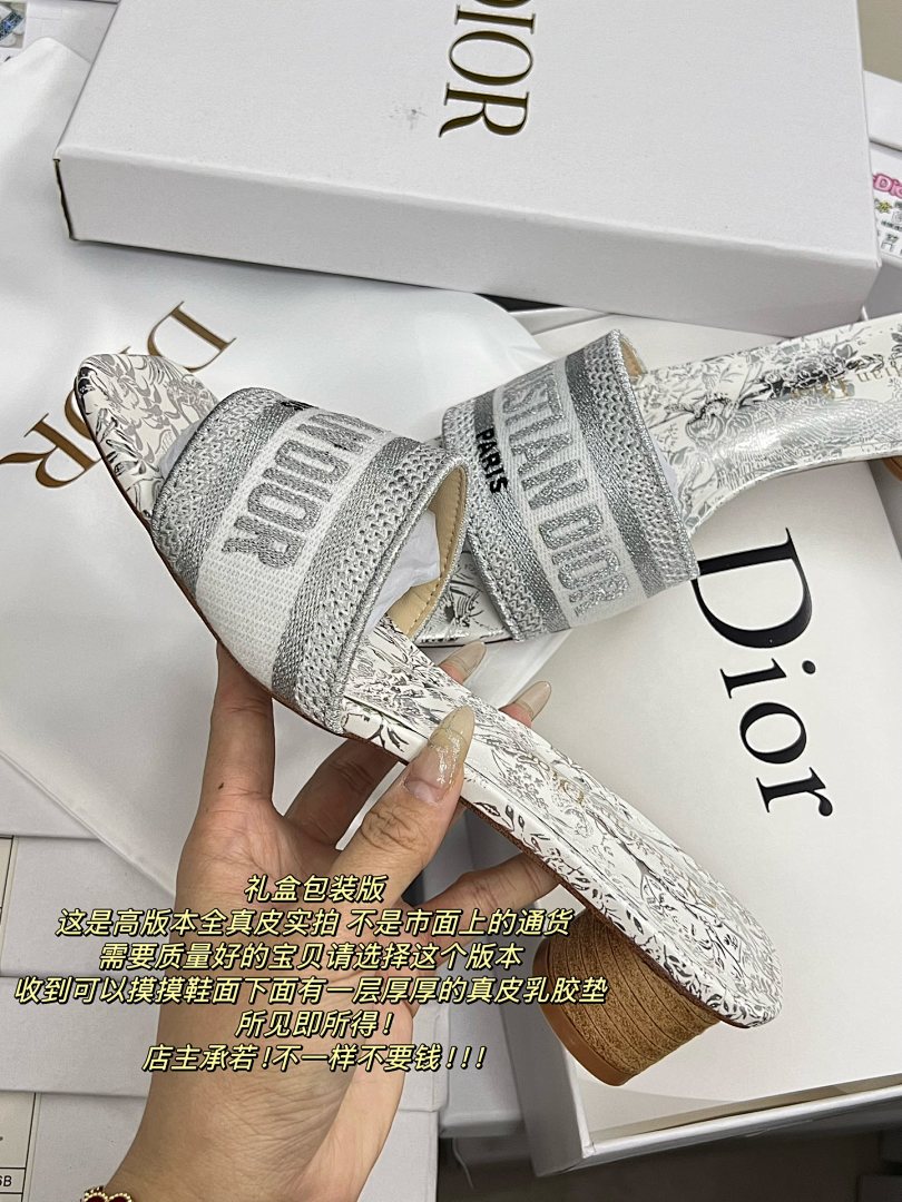 Dior Dway · 5191 — תמונה 14
