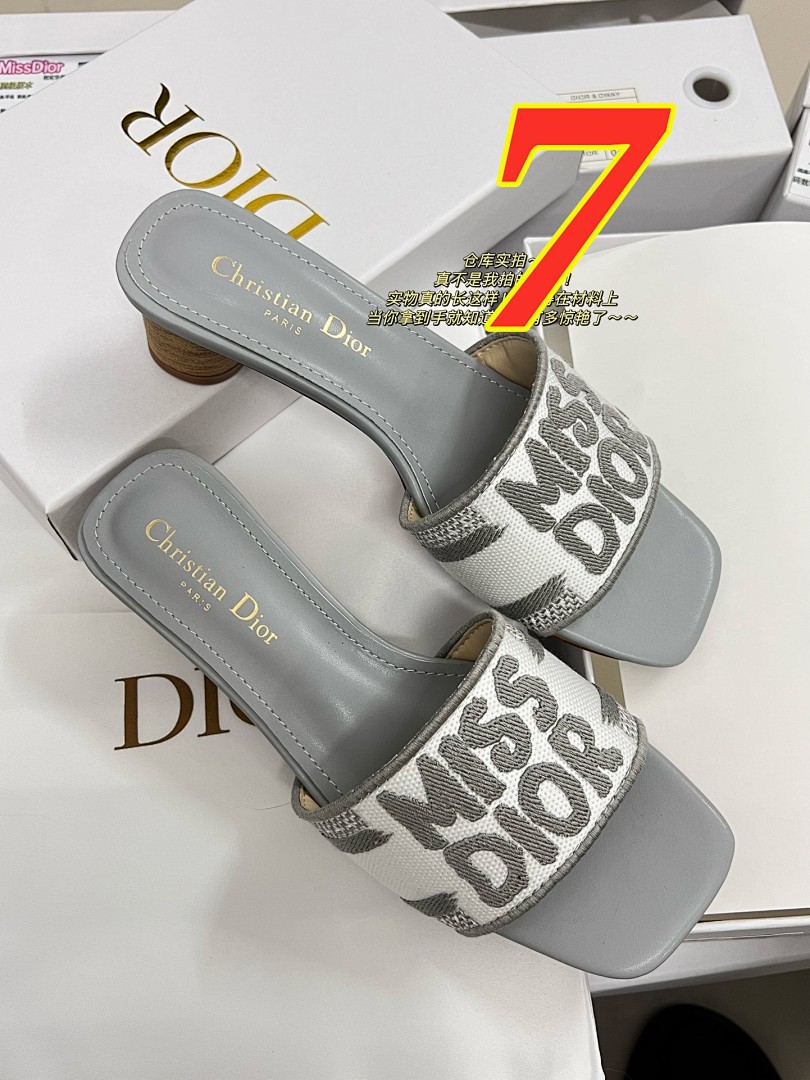 Dior Dway · 5191 — תמונה 8