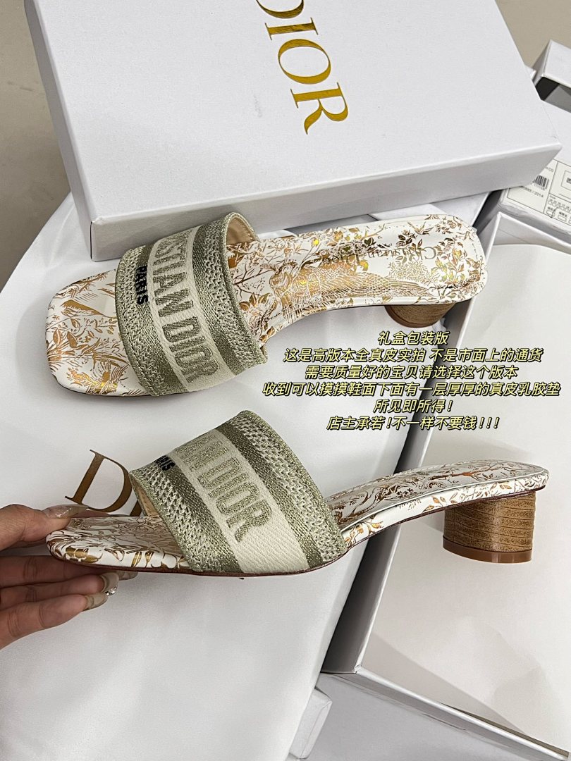 Dior Dway · 5191 — תמונה 19