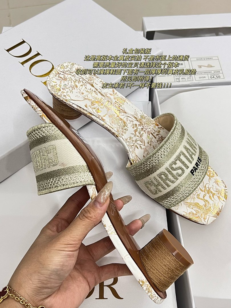 Dior Dway · 5191 — תמונה 17