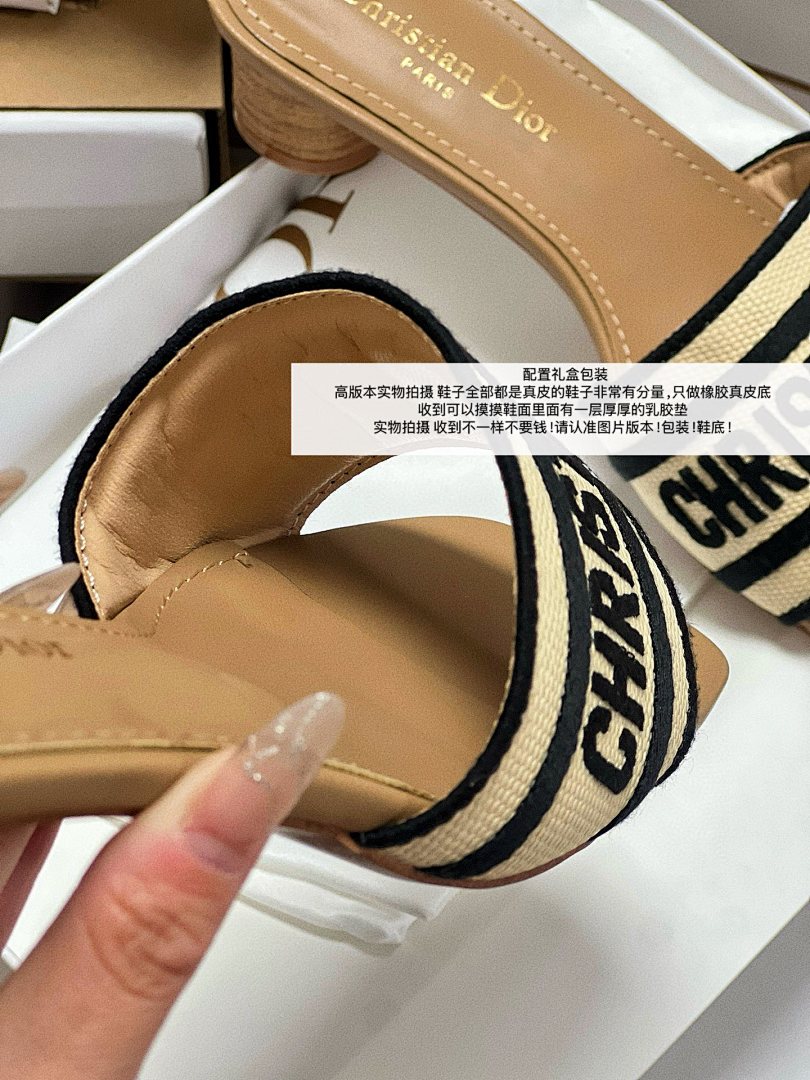 Dior Dway · 5191 — תמונה 45