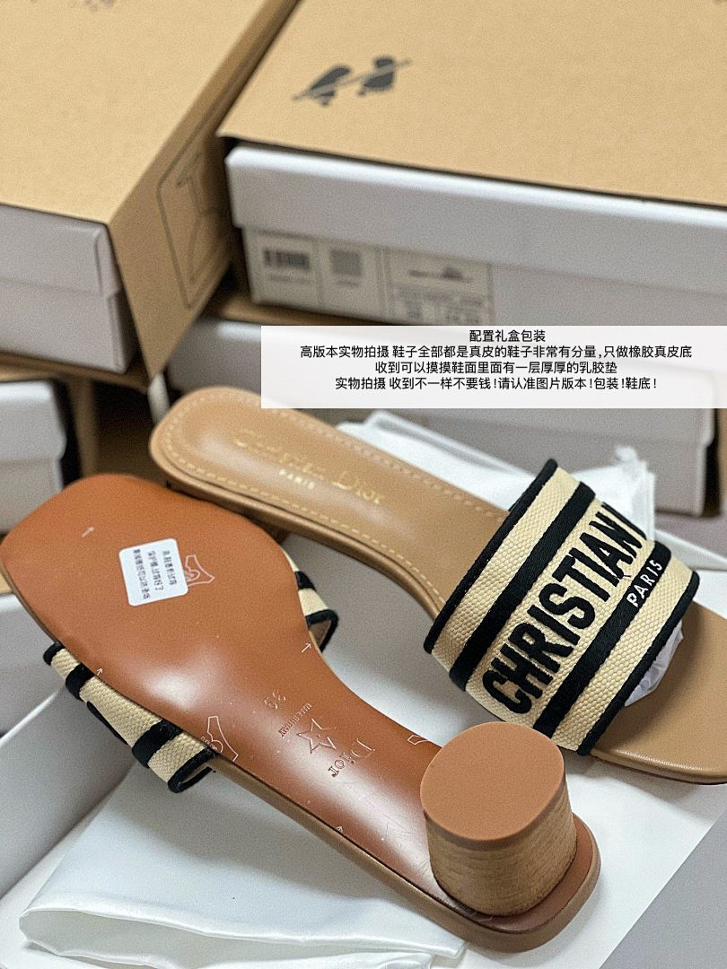 Dior Dway · 5191 — תמונה 46
