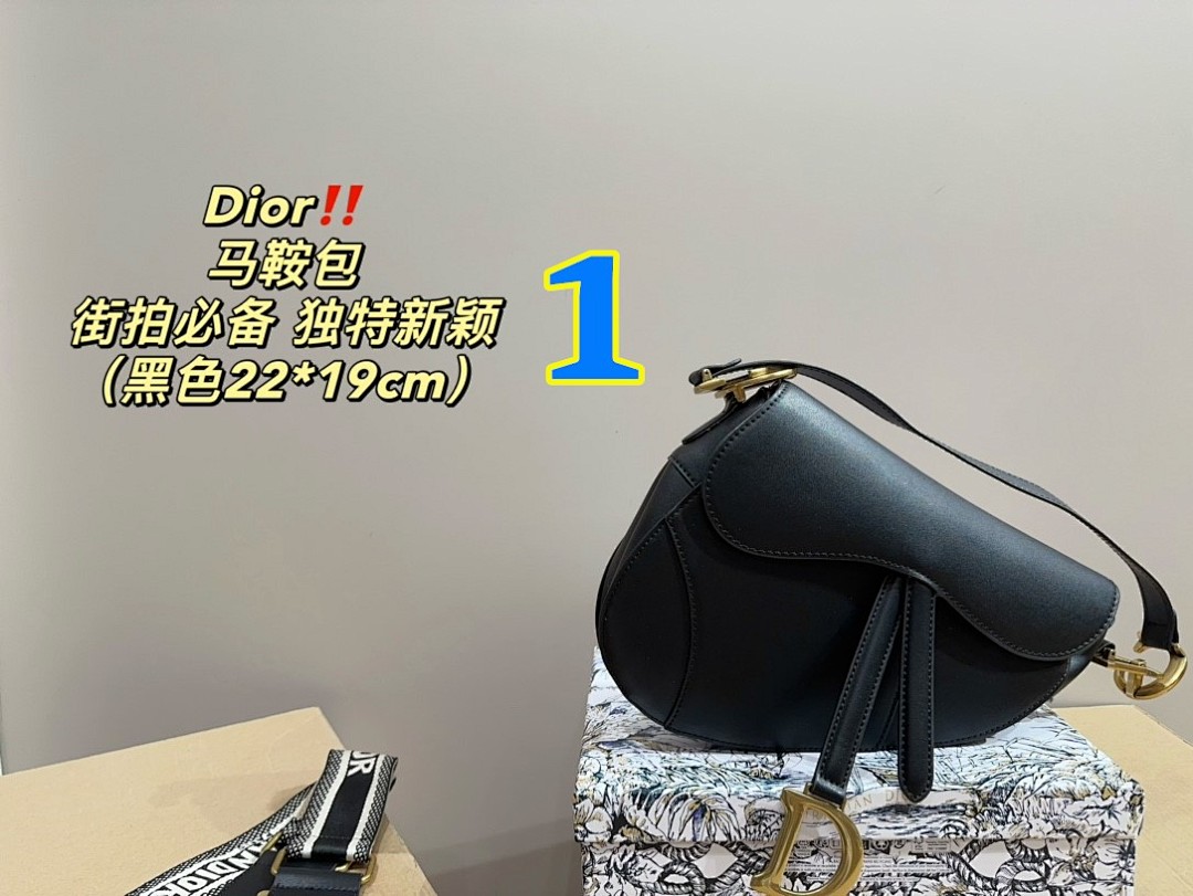 Dior Saddle Bag · 5514 — תמונה 11
