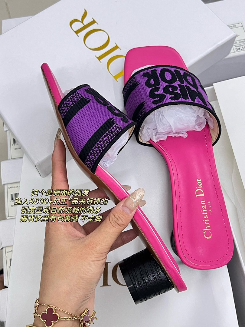 Dior Dway · 5191 — תמונה 29