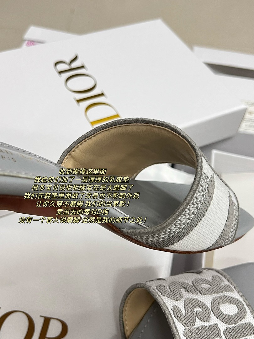 Dior Dway · 5191 — תמונה 21
