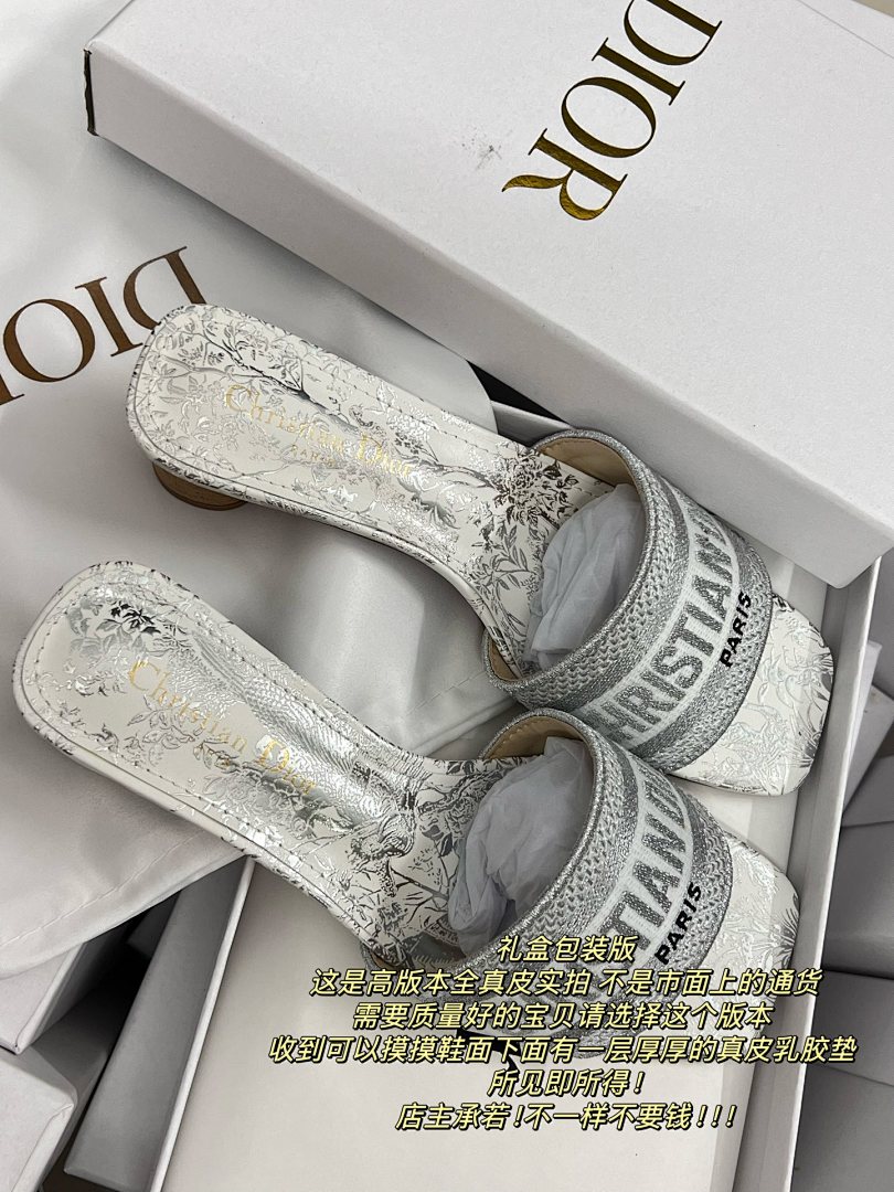Dior Dway · 5191 — תמונה 13