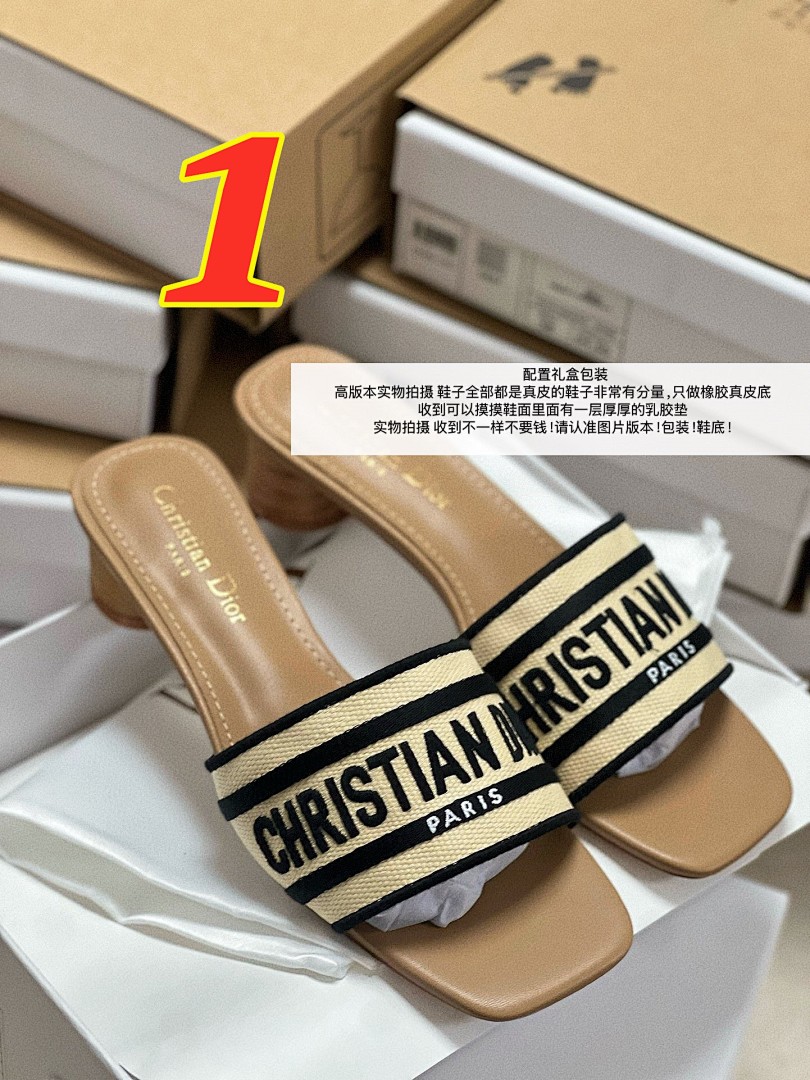 Dior Dway · 5191