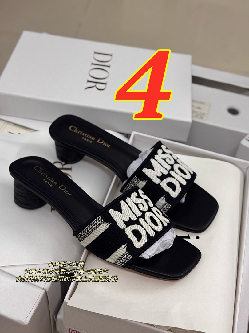 Dior Dway · 5191 — תמונה 5