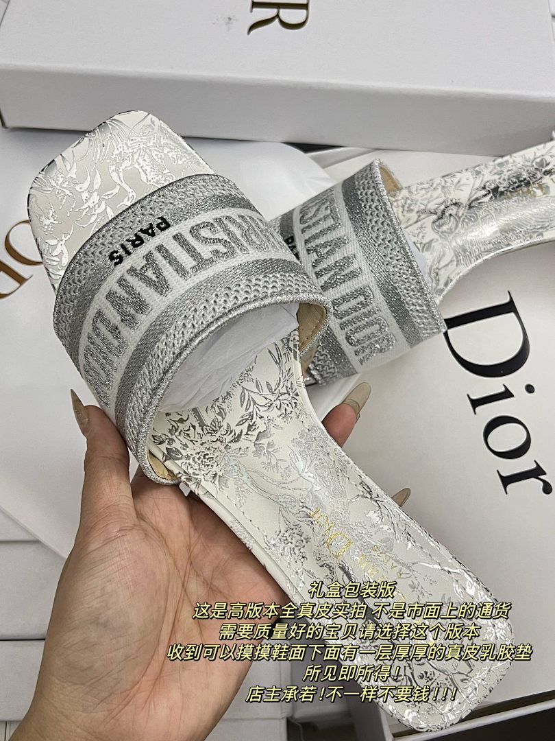 Dior Dway · 5191 — תמונה 12