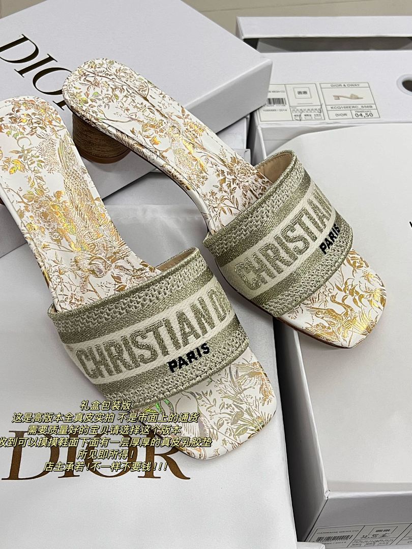 Dior Dway · 5191 — תמונה 18