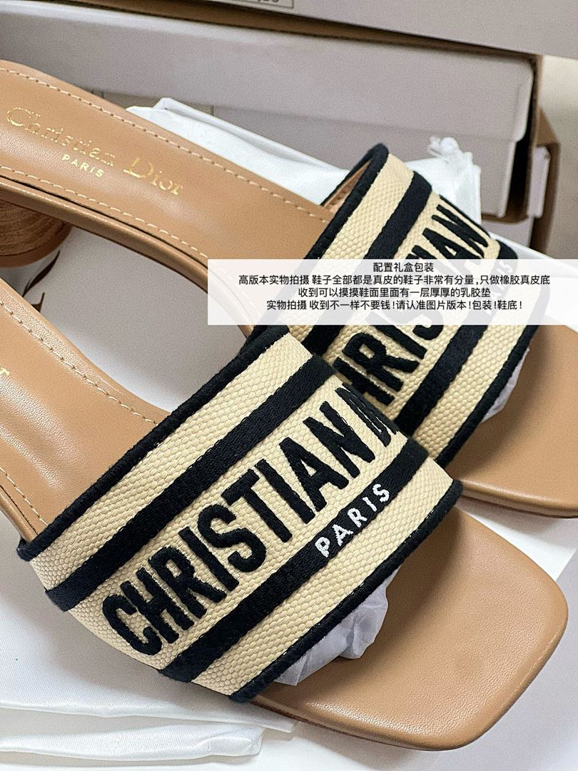 Dior Dway · 5191 — תמונה 47