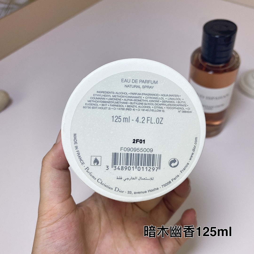 Dior Oud Ispahan · 5680 — תמונה 3