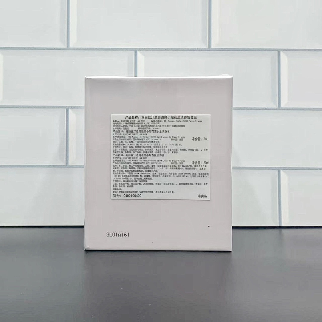 Dior J'adore · 5596 — תמונה 6