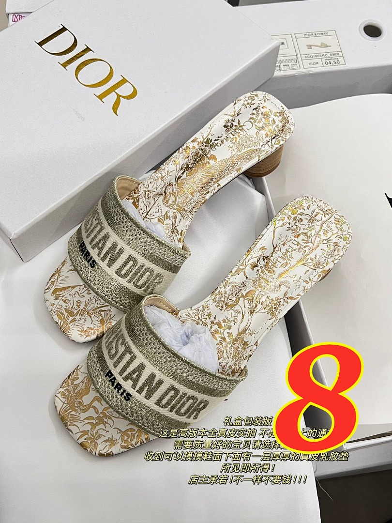 Dior Dway · 5191 — תמונה 9