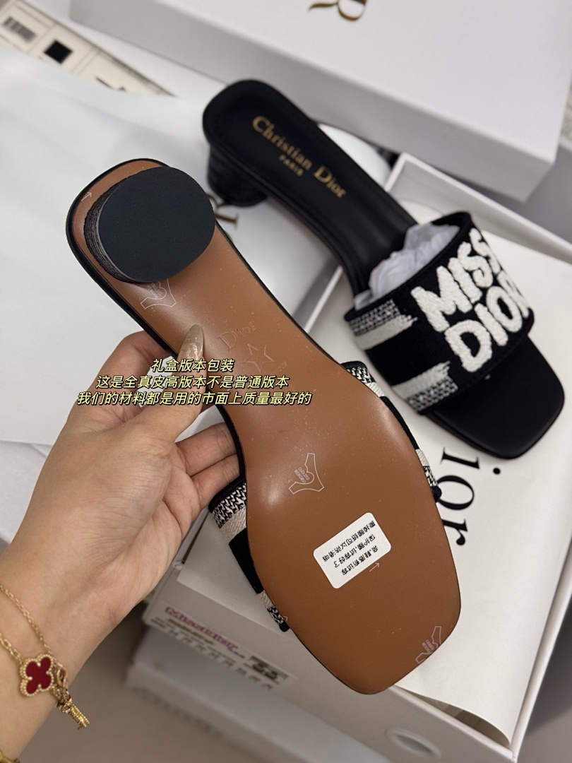 Dior Dway · 5191 — תמונה 35