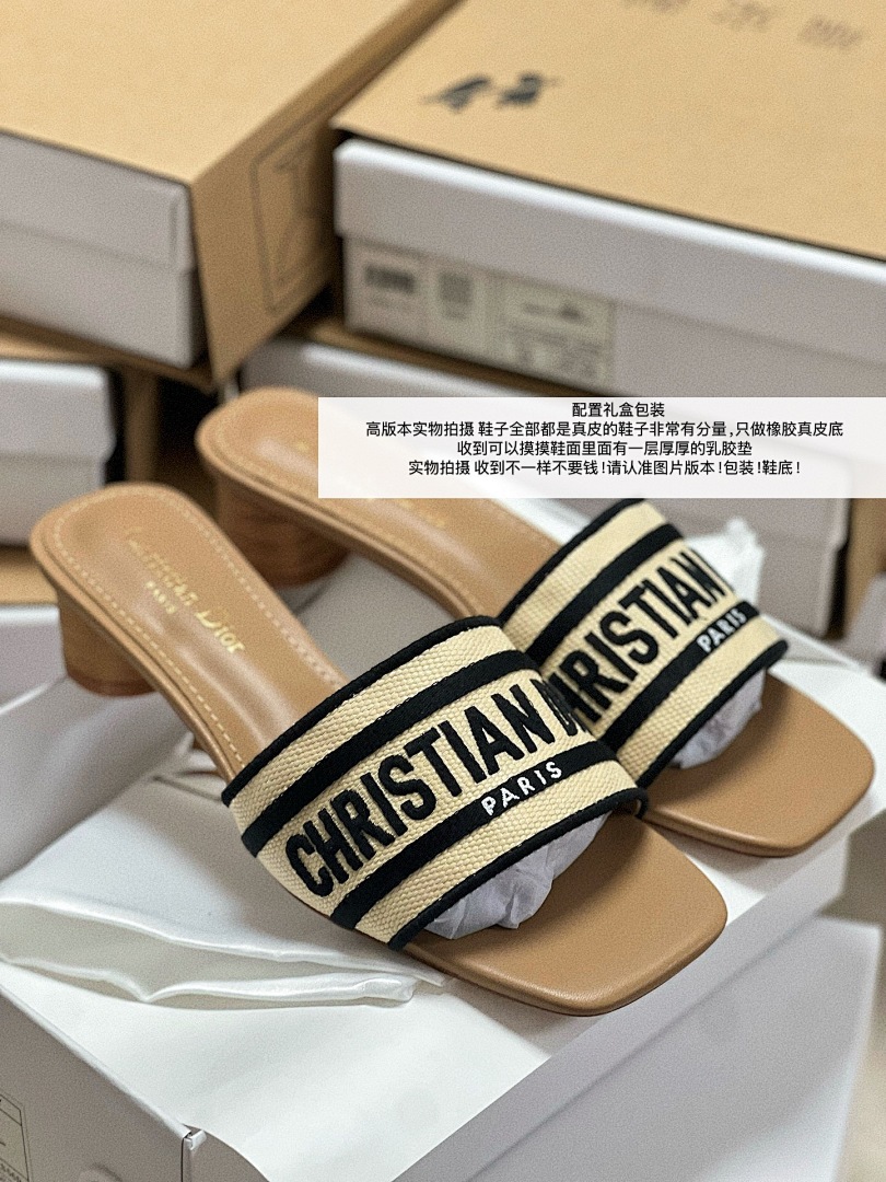 Dior Dway · 5191 — תמונה 44