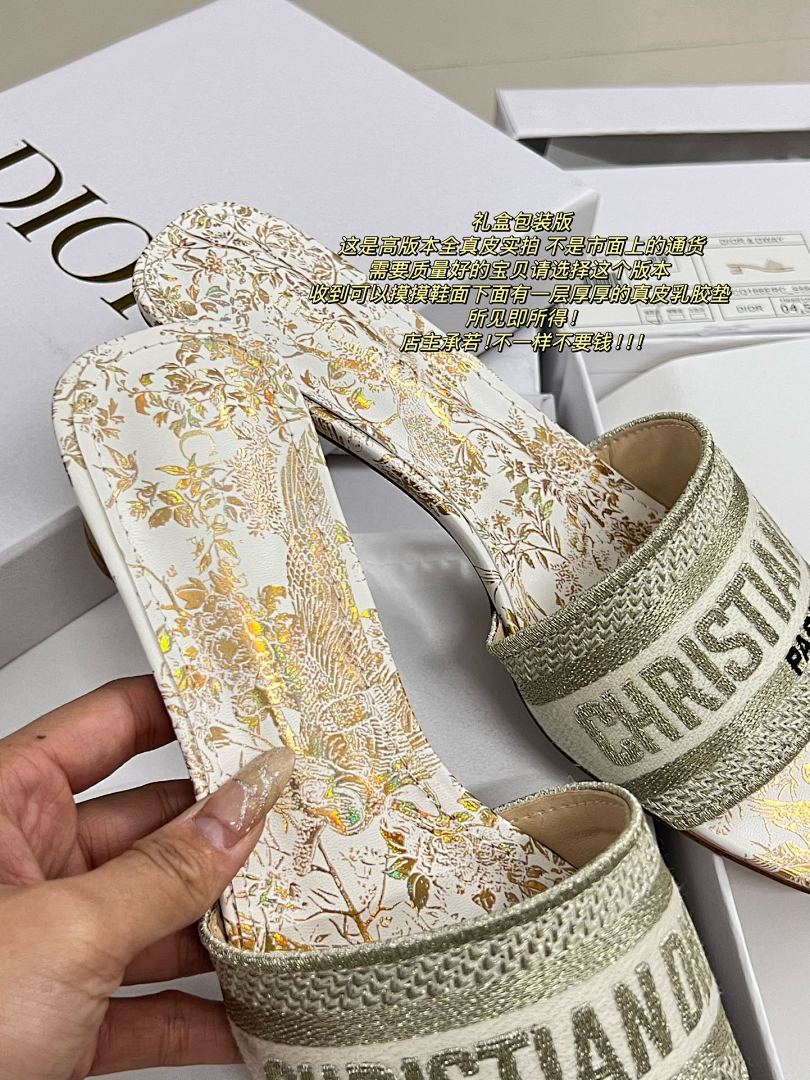 Dior Dway · 5191 — תמונה 16