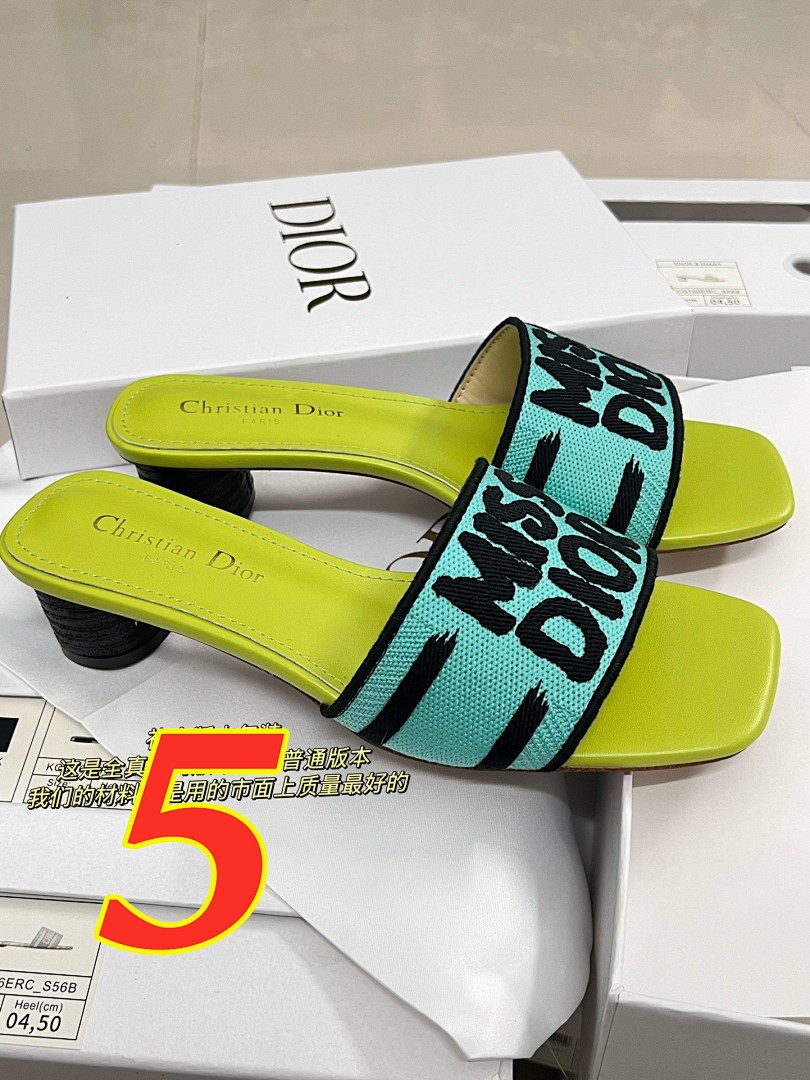 Dior Dway · 5191 — תמונה 6