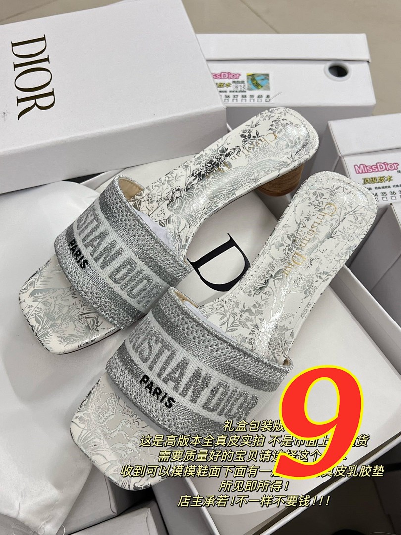 Dior Dway · 5191 — תמונה 10