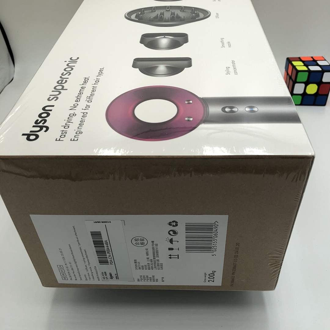 Dyson Supersonic · 4918 — תמונה 7