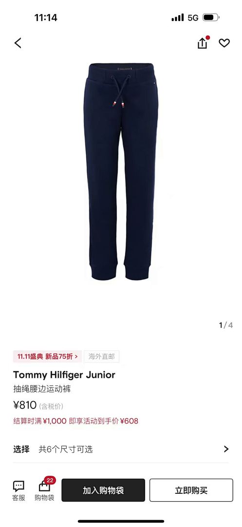 Tommy Hilfiger Flag Logo Sweatshirt · A2849 — תמונה 11