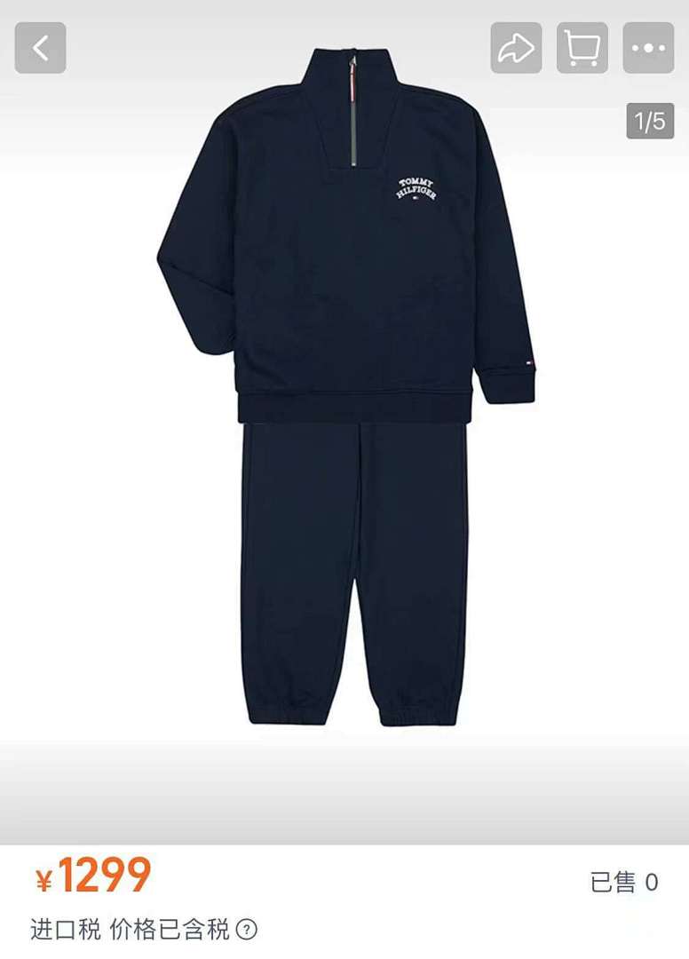 Tommy Hilfiger Tommy Logo Quarter-Zip Sweatshirt · A2653 — תמונה 5