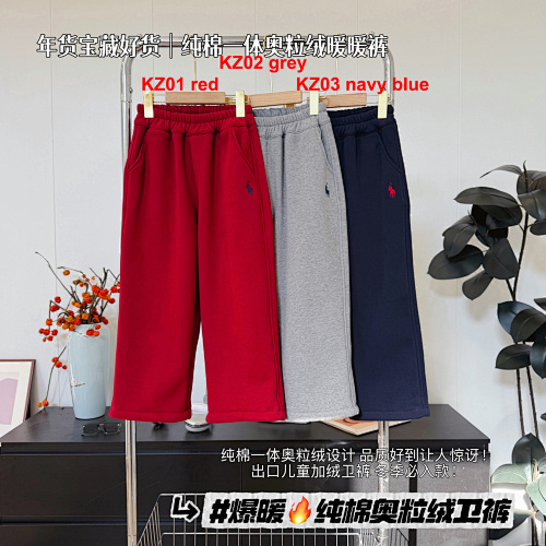 Polo Ralph Lauren Fleece Jogger Pant · A2890