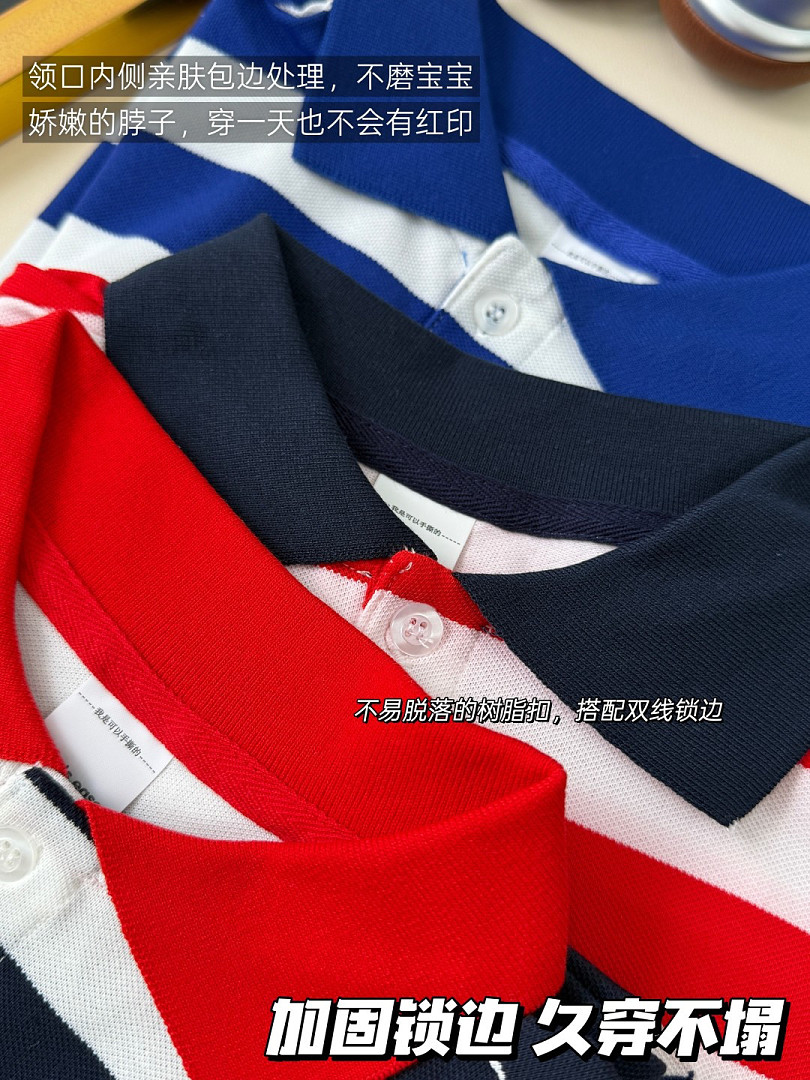 Ralph Lauren Striped Cotton Mesh Polo · A3135 — תמונה 43