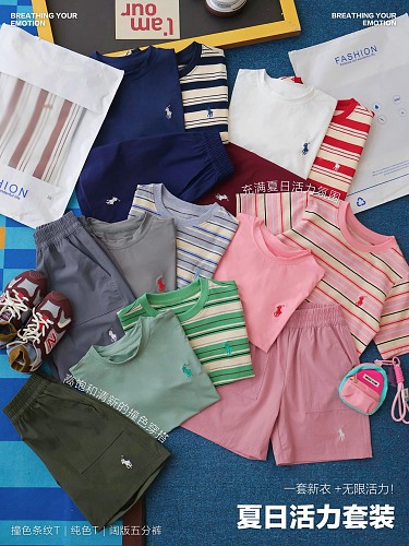 Ralph Lauren Polo Pony Shorts Set · A3099