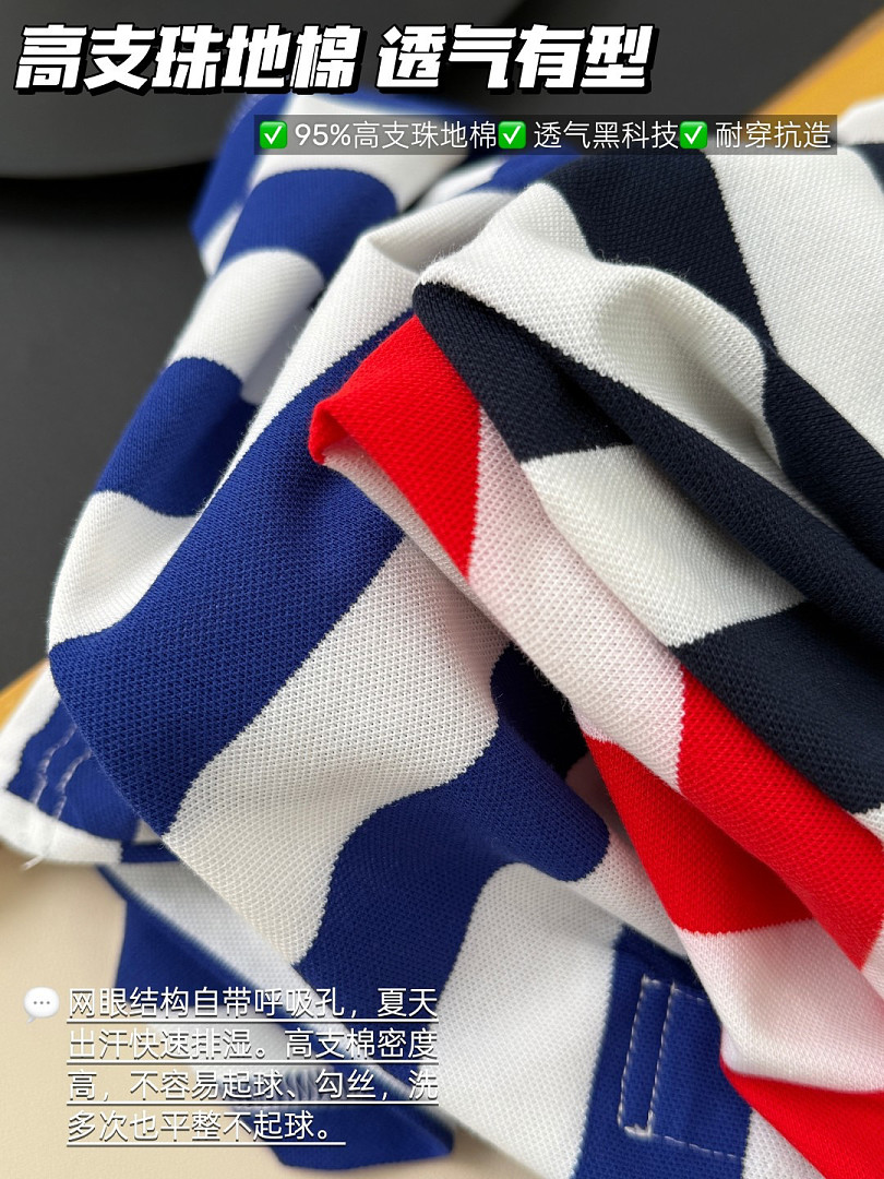 Ralph Lauren Striped Cotton Mesh Polo · A3135 — תמונה 46