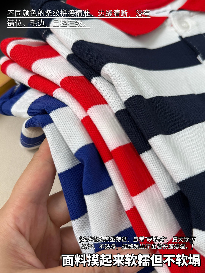 Ralph Lauren Striped Cotton Mesh Polo · A3135 — תמונה 48