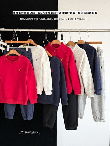 Polo Ralph Lauren Arctic Fleece Crew Sweatshirt · A2933