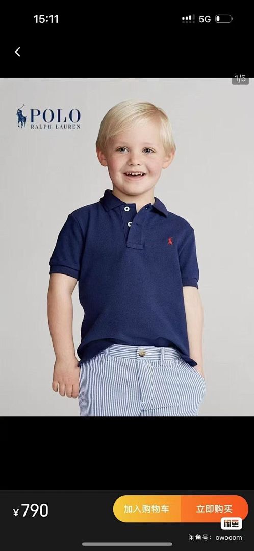 Ralph Lauren Classic Mesh Knit Polo · A3024 — תמונה 11