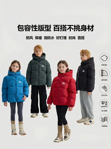 Adidas — מעיל פוך · A2879