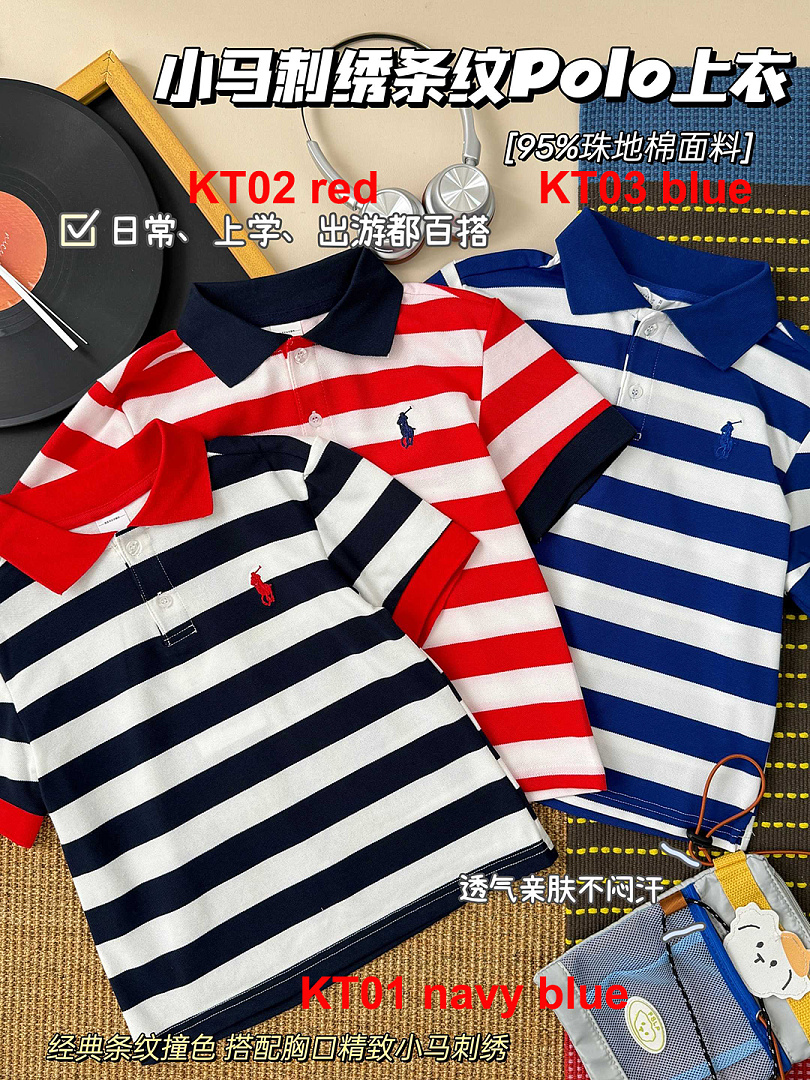 Ralph Lauren Striped Cotton Mesh Polo · A3135