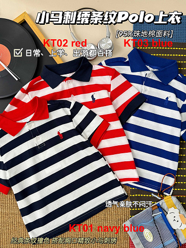 Ralph Lauren Striped Cotton Mesh Polo · A3135