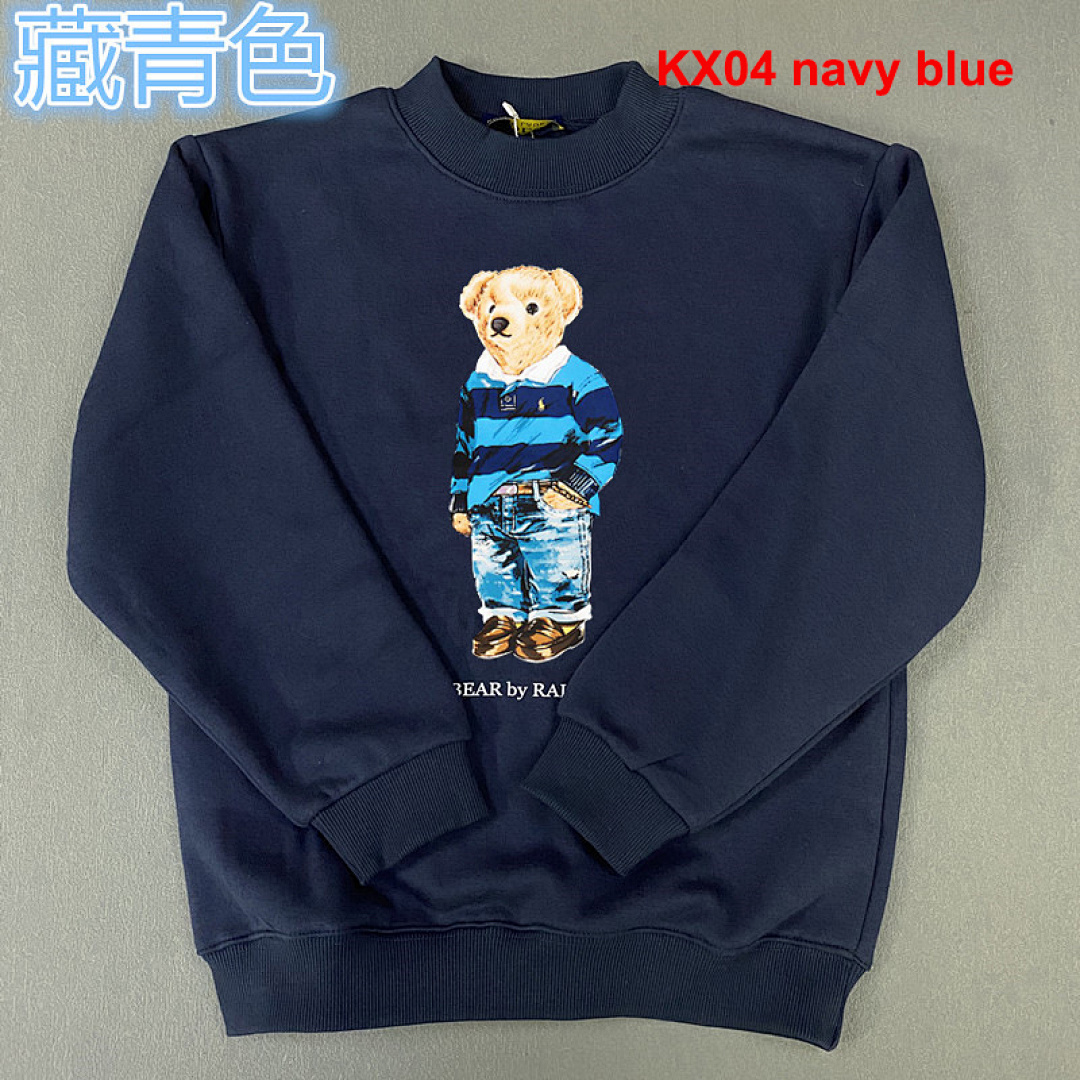 Ralph Lauren Polo Bear · A2170 — תמונה 19