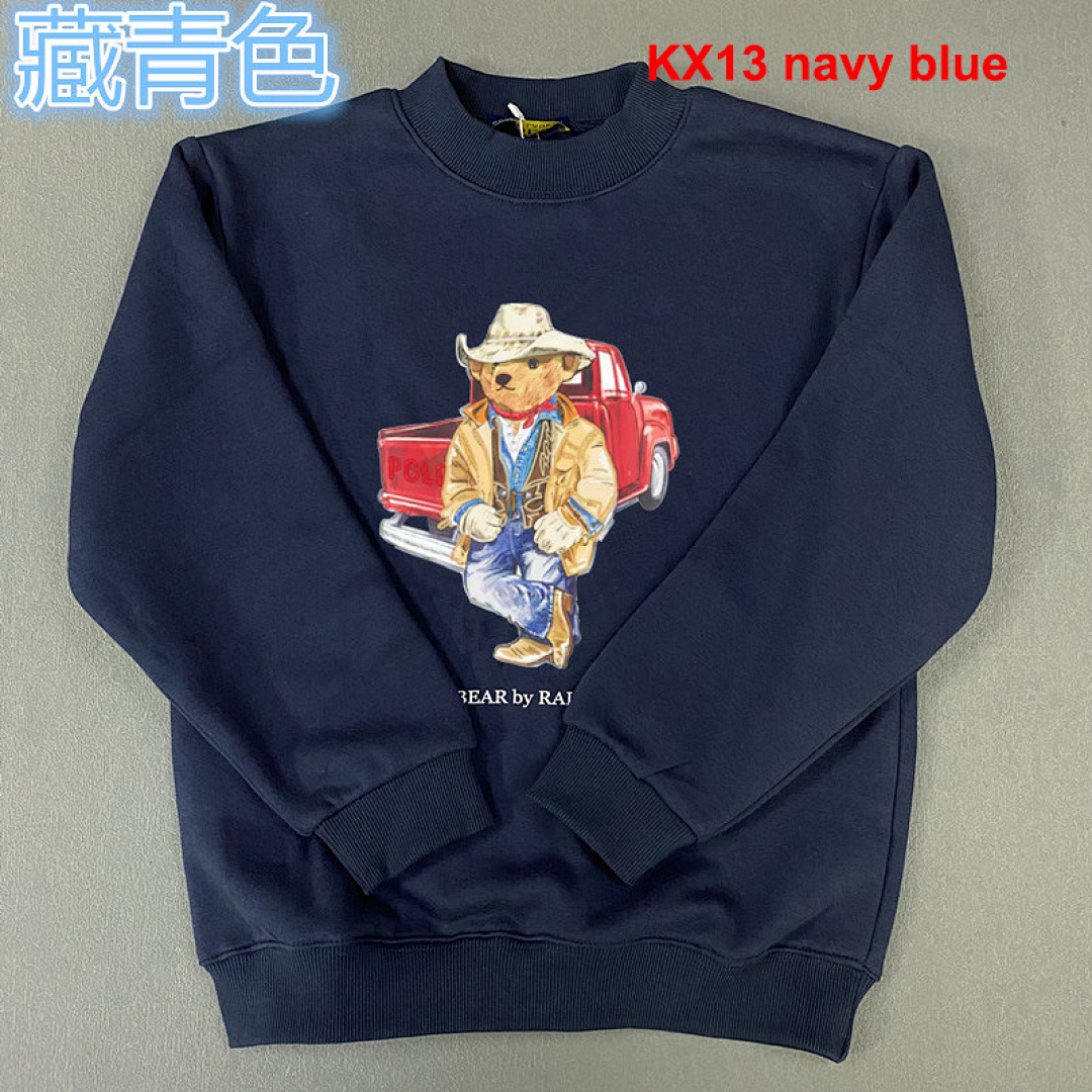 Ralph Lauren Polo Bear · A2170 — תמונה 11