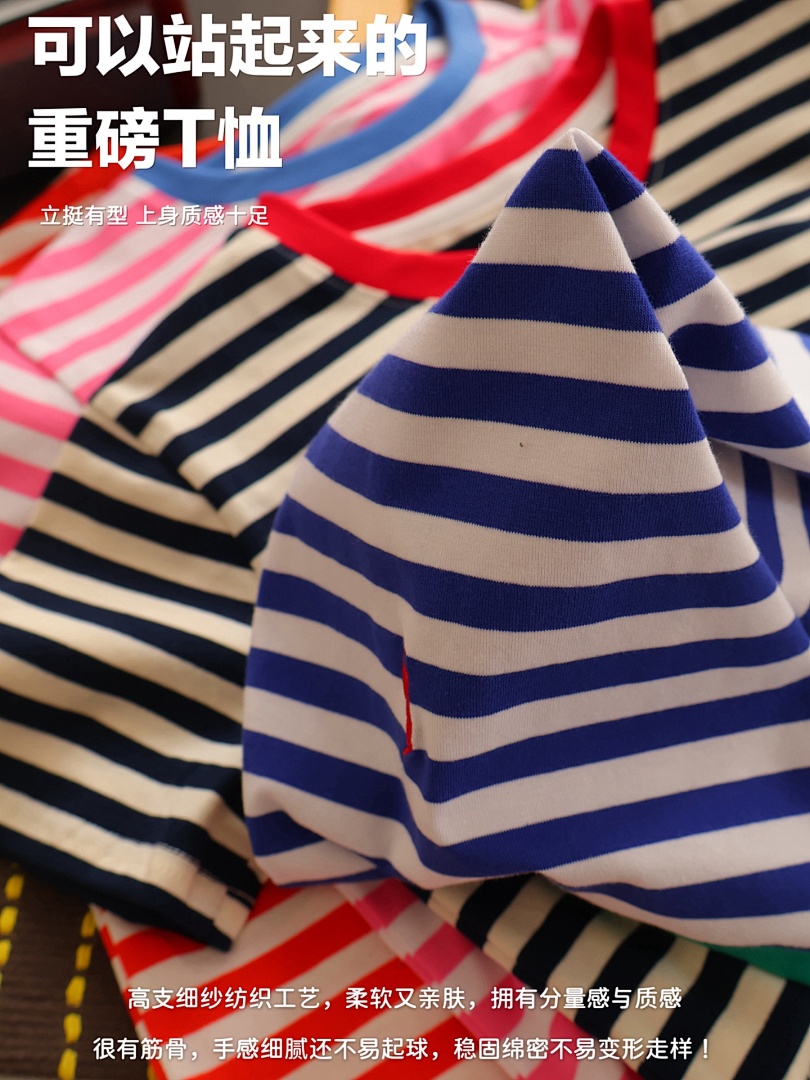 Ralph Lauren Striped Cotton Jersey Tee · A3028 — תמונה 22