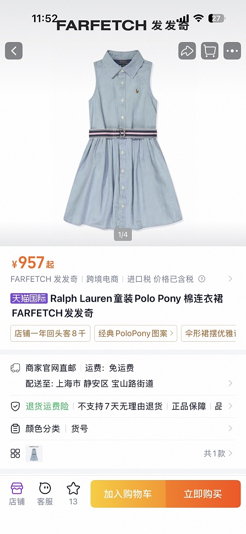 Ralph Lauren Belted Chambray Shirtdress · A3173 — תמונה 27