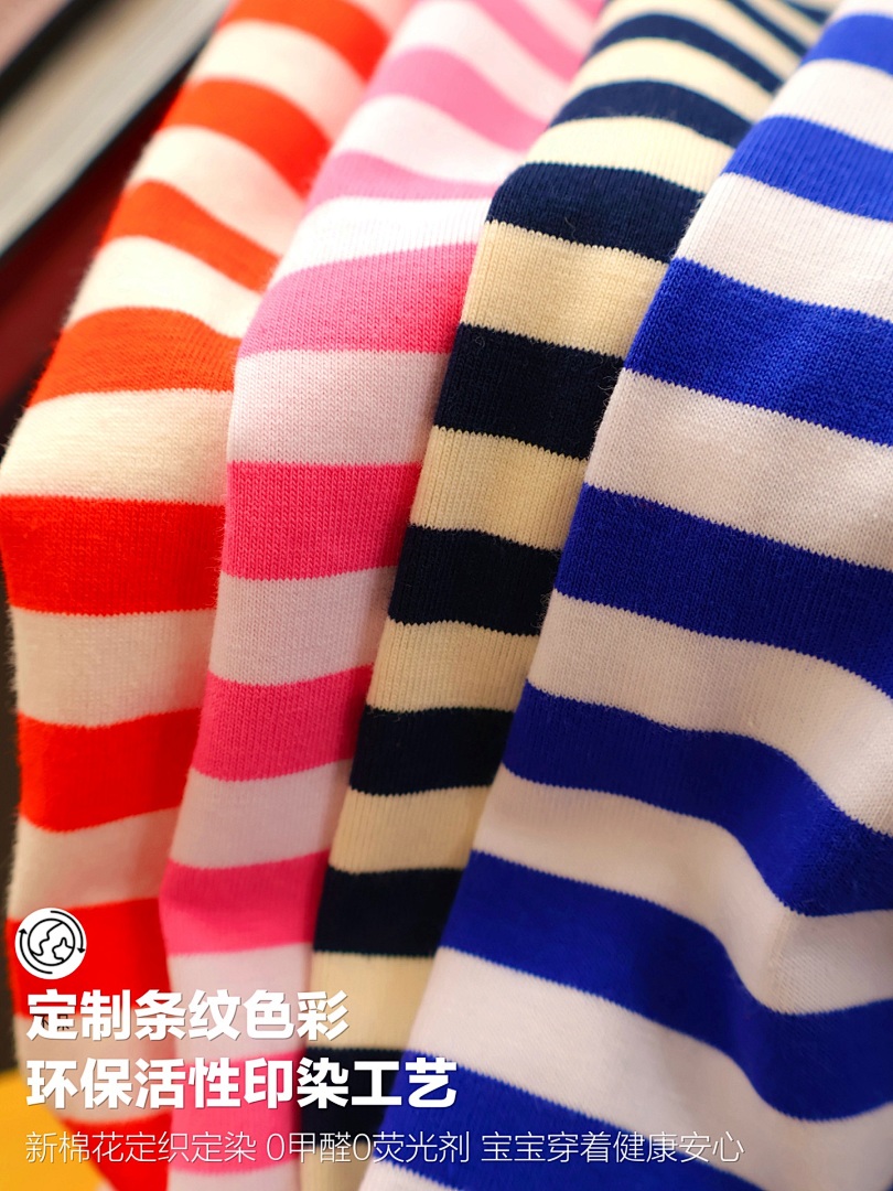 Ralph Lauren Striped Cotton Jersey Tee · A3028 — תמונה 25